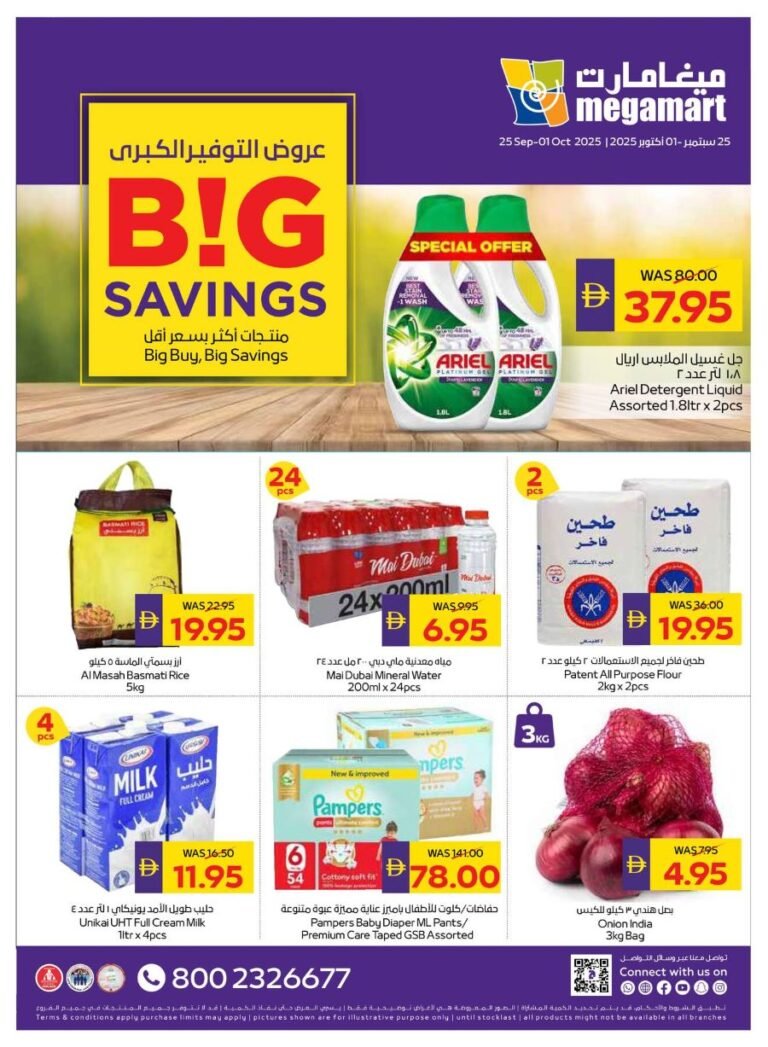 Megamart Big Savings Promotion