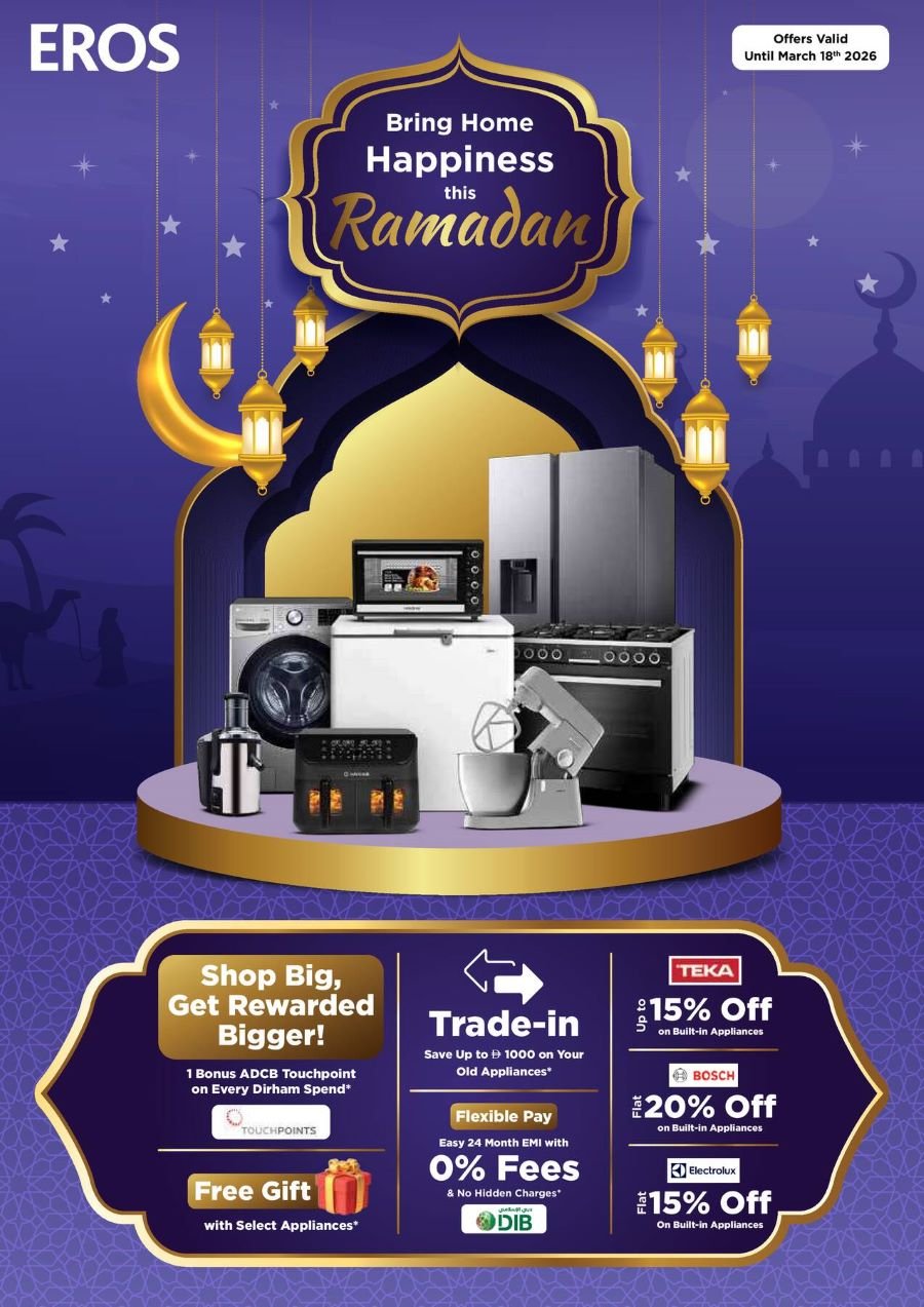 Eros Digital Home offers Catalog cover page