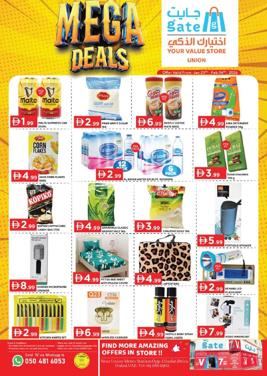 GATE Union offers Catalog cover page