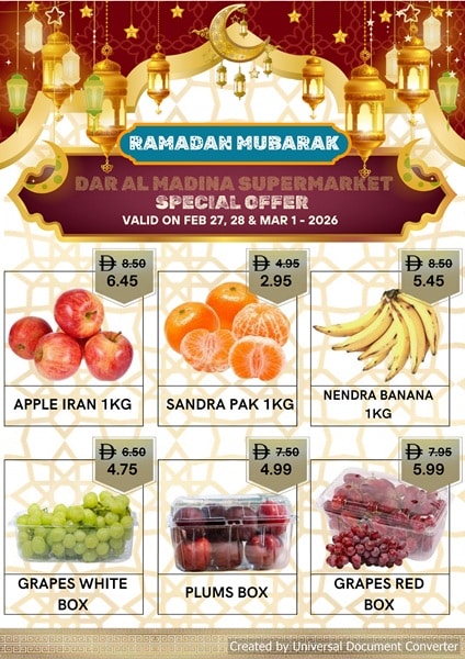Dar Al Madina offers Catalog cover page