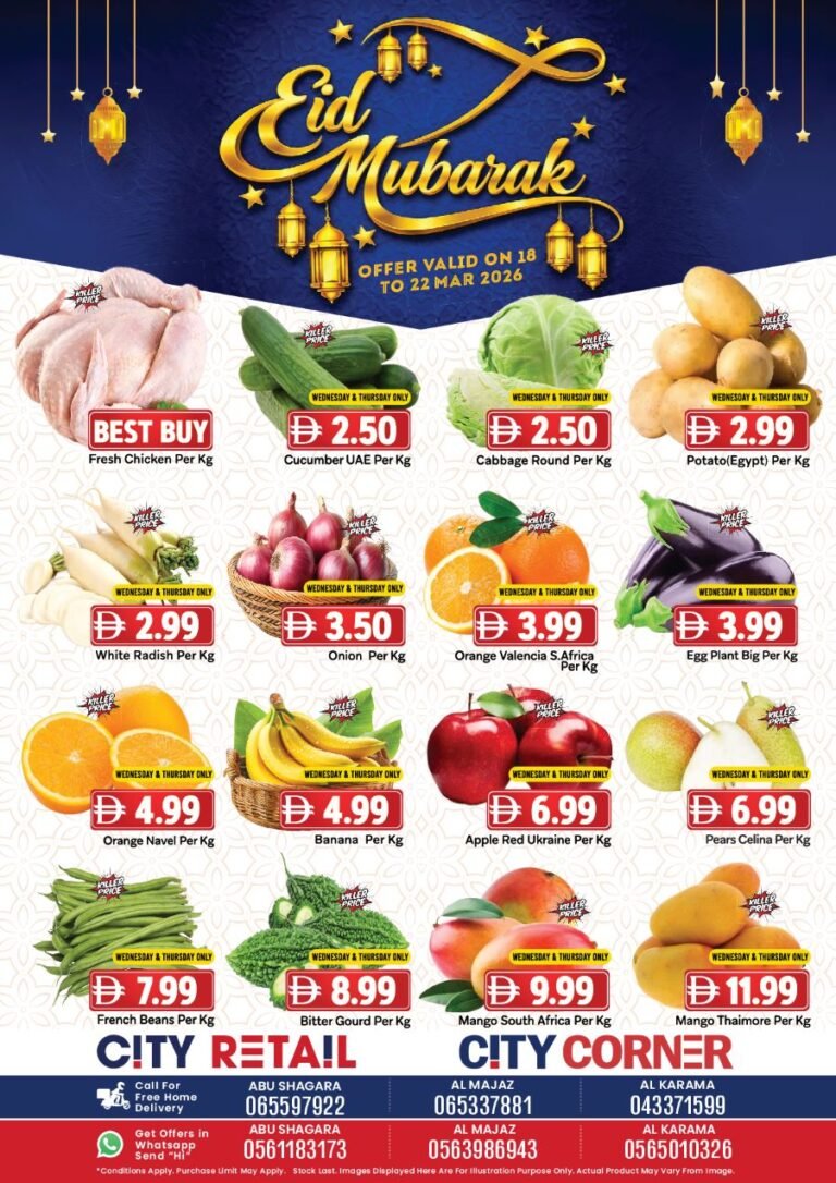 City Corner Eid offers