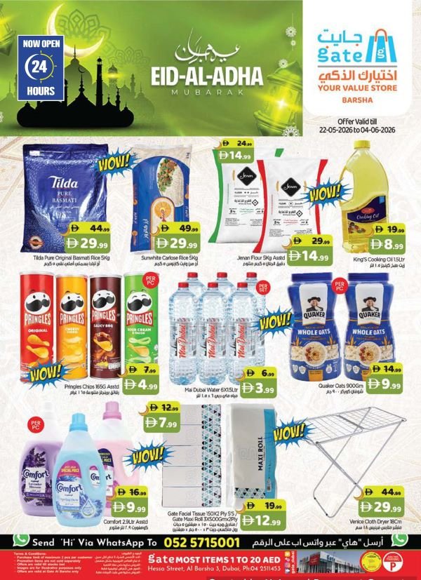 GATE Al Barsha Eid offers