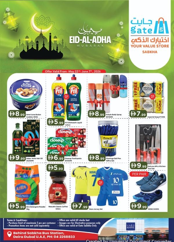 GATE Sabkha Eid offers