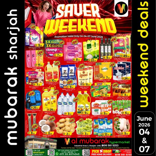 Al Mubarak Hypermarket offers Catalog cover page