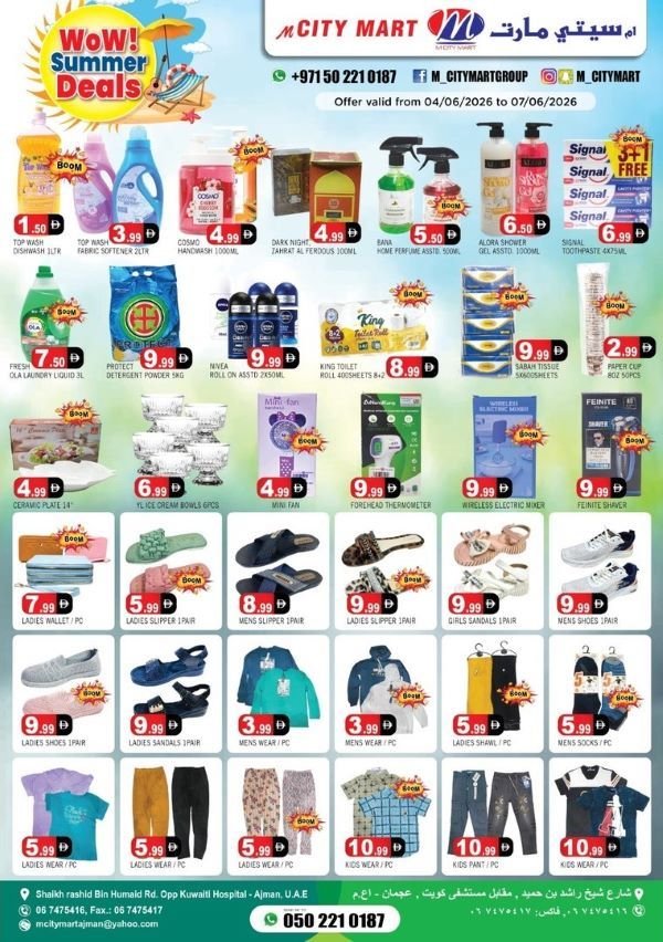 M City Mart Ajman Summer deals