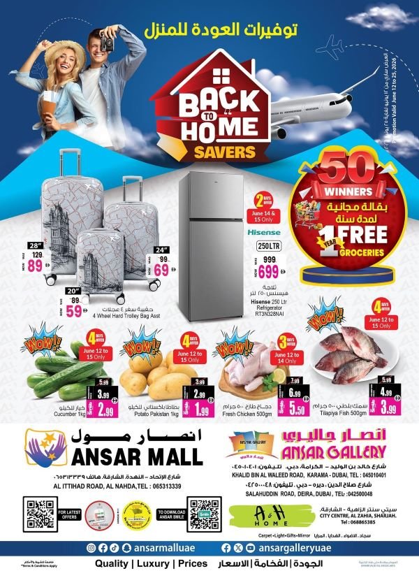 Ansar Gallery Offers Catalog cover page