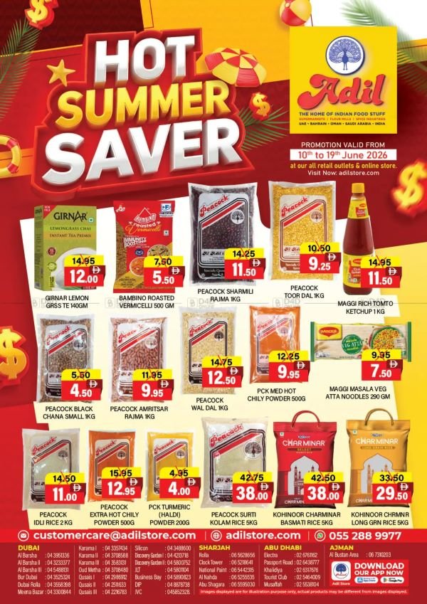 Al Adil Trading Offers Catalog cover page