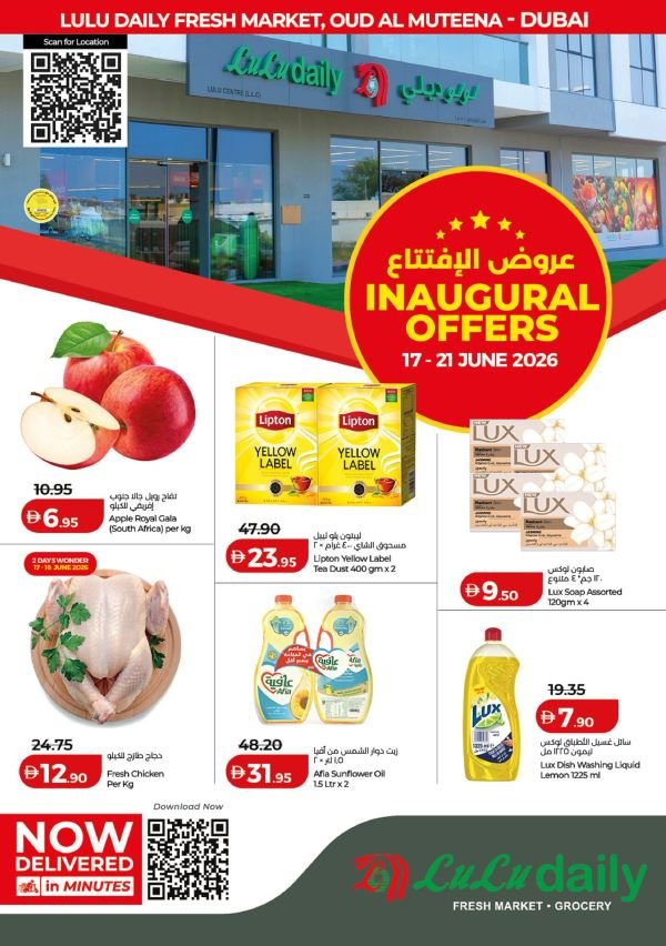 Lulu Daily Fresh Market Inaugural offers