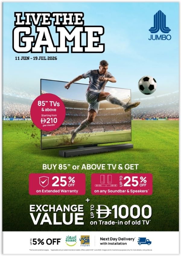 Ecity offers Catalog cover page