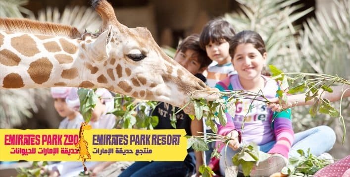 Emirates-Park-Zoo.jpg