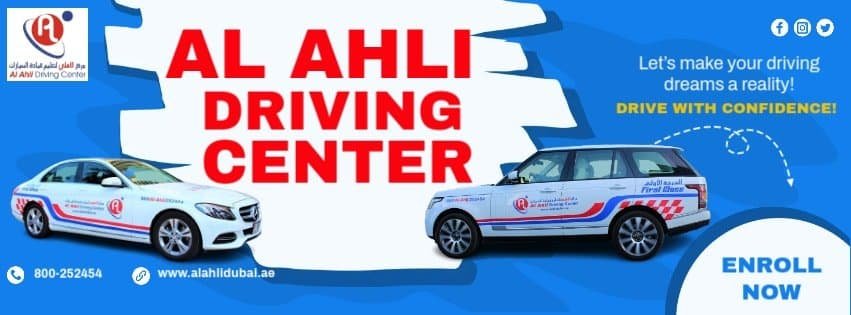 al-ahli-driving-centre.jpg
