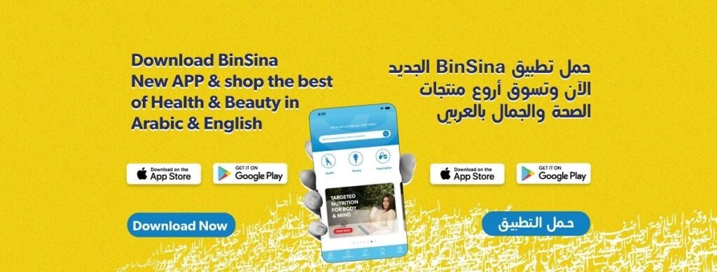 bin-sinha.jpg