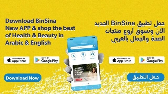 bin-sinha.jpg
