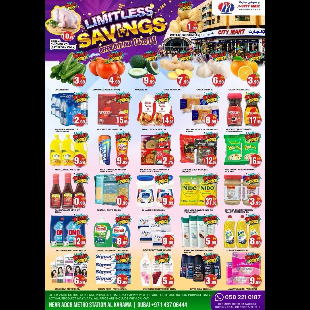 M City Mart Dubai offers Catalog cover page