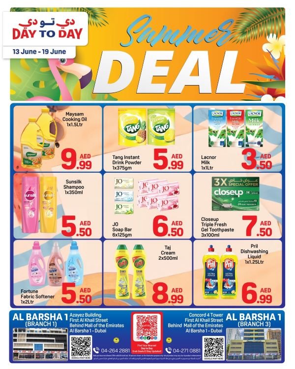 Day to Day Barsha Offers Catalog Cover page