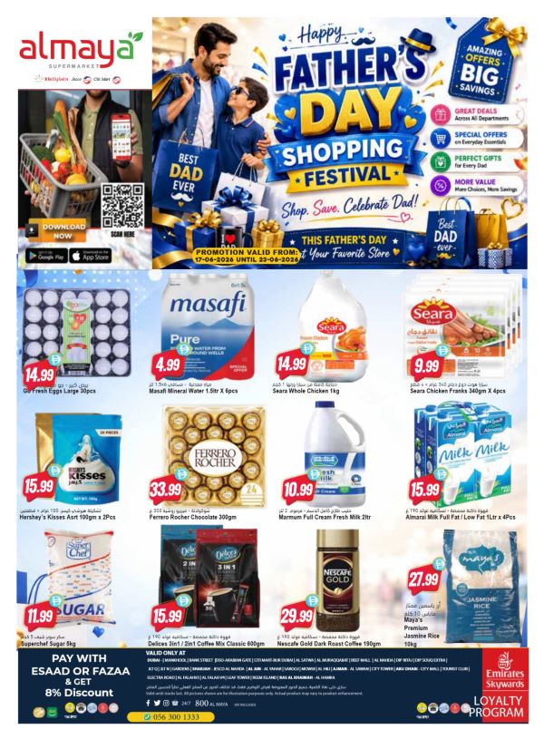 Al Maya Offers Catalog cover page