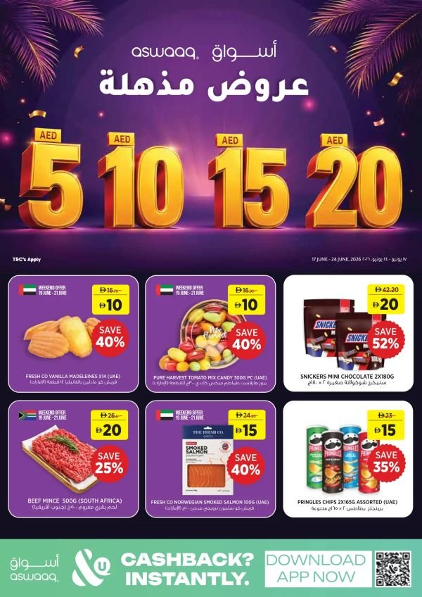 Aswaaq Offers Catalog cover page
