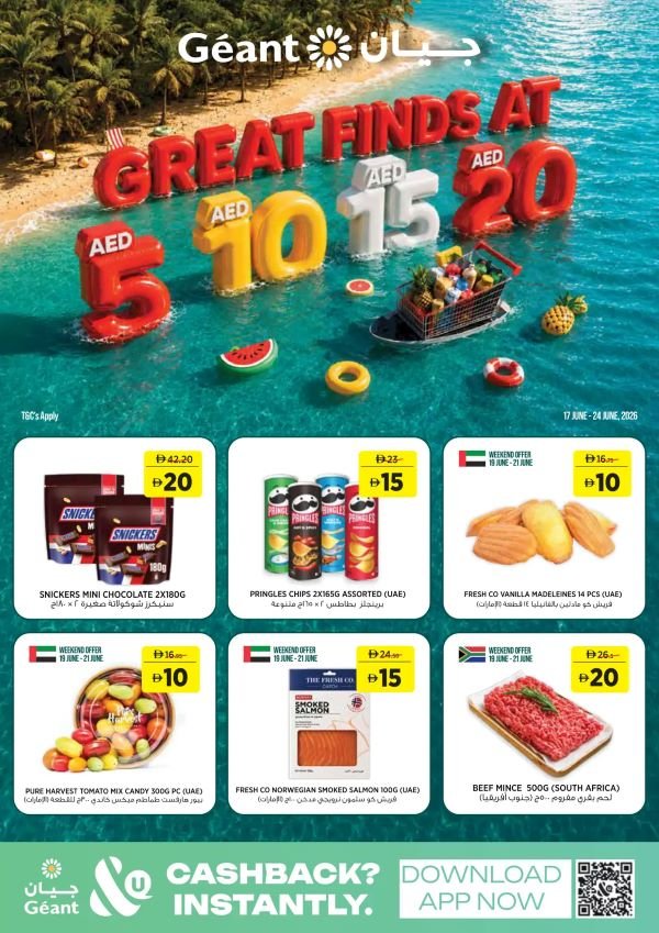 Geant Hypermarket Offers Catalog cover page