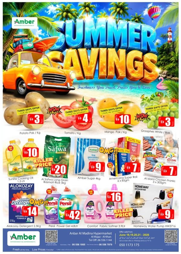 Anbar Al Madina offers Catalog cover page