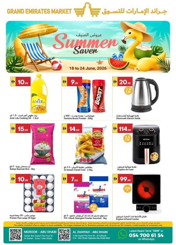 Grand Emirates offers Catalog cover page