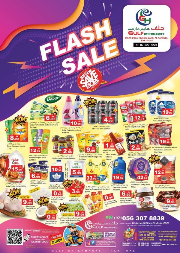 Gulf Hypermarket Offers Catalog cover page