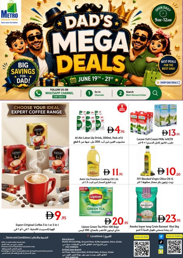 Metro Discount Center offers Catalog cover page