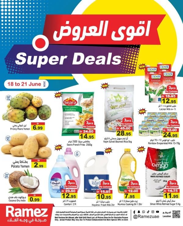 Ramez Supermarket offers Catalog cover page