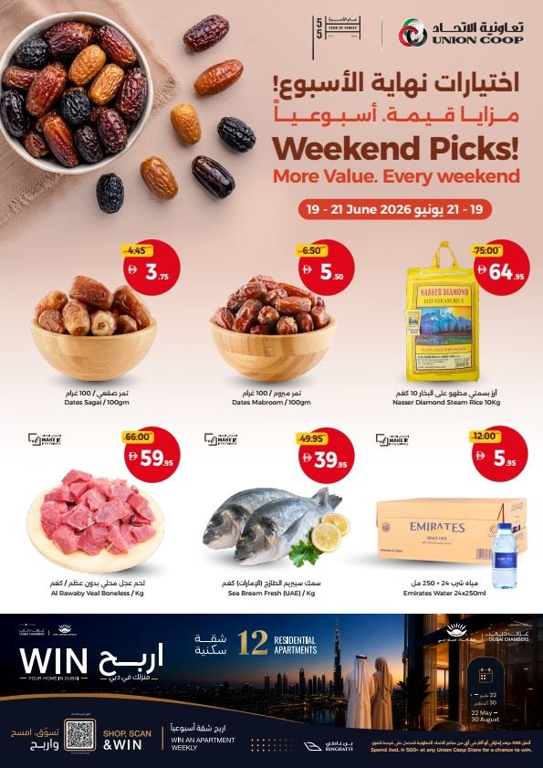 Union Coop offers Catalog cover page