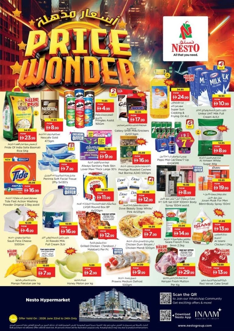 Nesto Umm Al Quwain Price Wonder Promotion